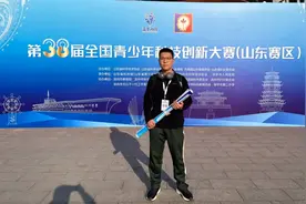 平度一中学子设计新型手工剪刀获全国青少年科技创新大赛省赛一等奖图片