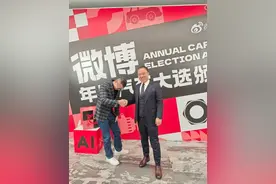 陈震就领克泄密事件向吉利副总当面致歉 二者友好互动图片