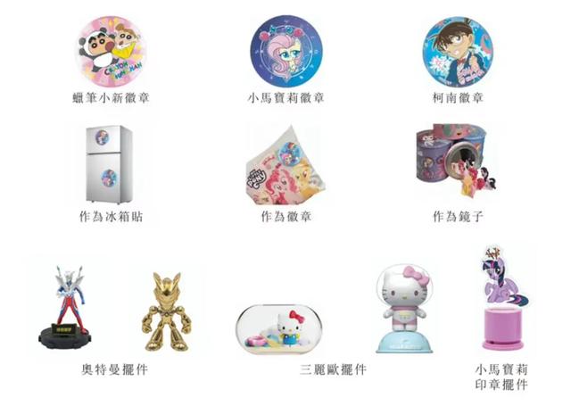 7000万个“奥特曼蛋”,撑起一个IPO