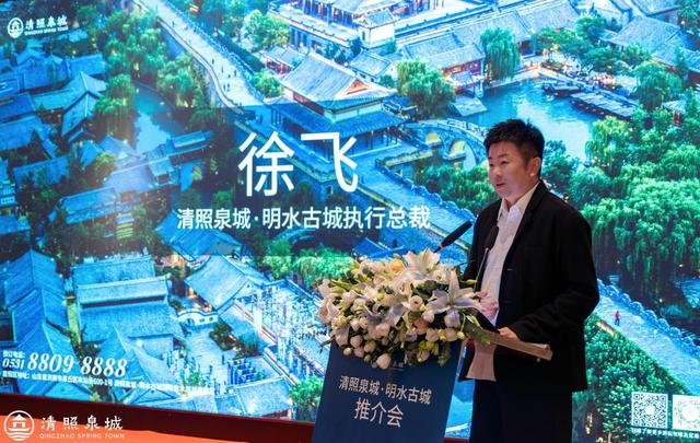 “泉”程赴约 “淄”味满分 清照泉城与淄博的“双向奔赴”