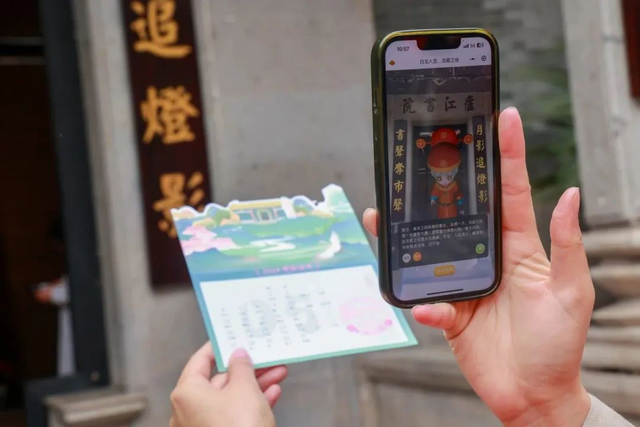 越秀出品，亮相全国最top行业盛会！