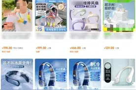 紧急提醒！已致多人面瘫 最近很多人都在用→图片