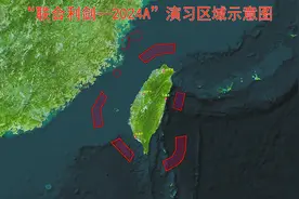 东部战区出动“杀独神器”！解放军围台演习惩戒“台独”图片