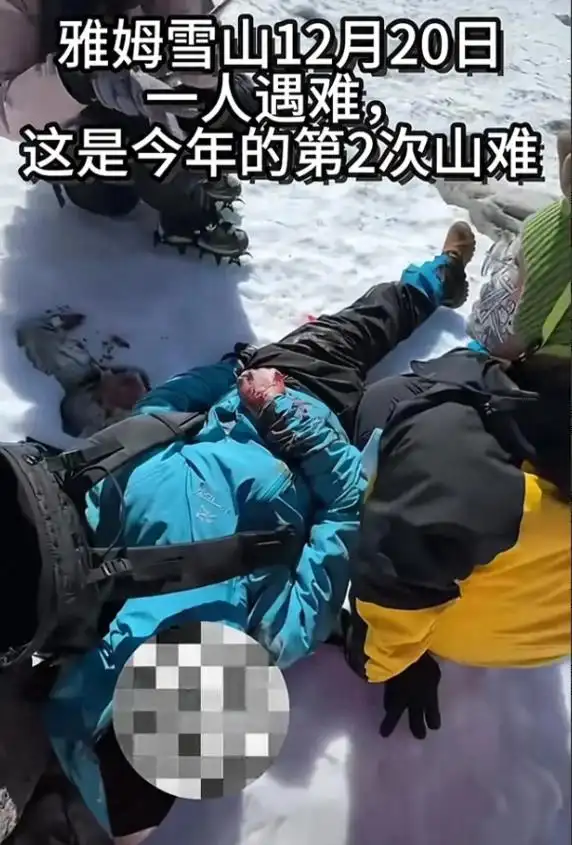违规攀登频发 惩戒措施有限 四川多地试行救援收费｜封面头条