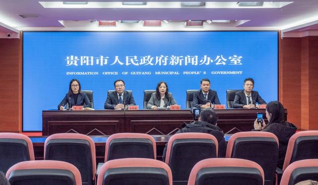 “六爽”盛宴邀您跨年！贵阳推出全域联动元旦系列活动，A级景区免票福利同步上线