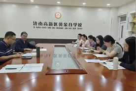 新学期研学新教材！这所学校迎来济南高新区英语教研员指导工作图片