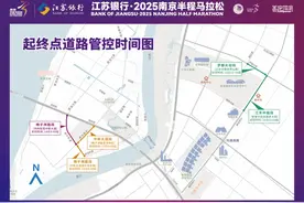 本周末，这里交通管制！图片