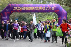 山海连城·徒步鲲鹏！深圳鲲鹏径系列推广活动开启新年新旅程图片