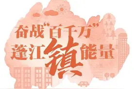 打造“东大门”专业镇 承接大湾区产业图片
