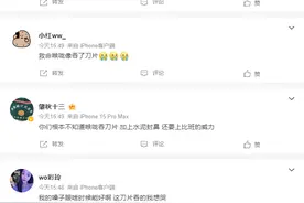 “吞刀片”之痛卷土重来，咽喉炎冲上热搜！攻击嗓子的新病毒来了……图片