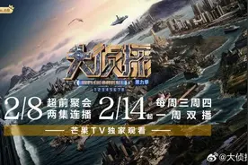 新春综艺：老牌节目全新冒险，“电子榨菜”继续唠嗑图片