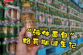 味蕾龙江｜格瓦斯和马迭尔冰棍：一口穿越百年图片