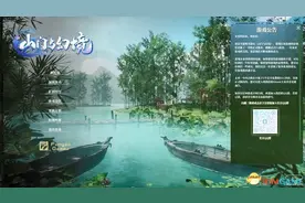 《山门与幻境》图文攻略 门派经营发展及养成战斗指南图片