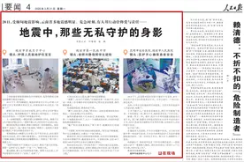 地震中，云南那些无私守护的身影图片