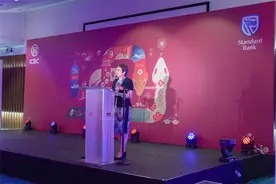 中国工商银行携手标准银行集团在南非举办2025年新春客户答谢活动图片