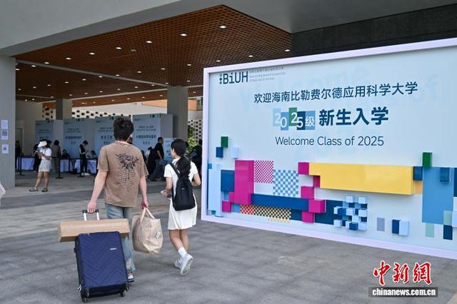 中国境内首个境外高校独立办学项目永久校址迎首批新生