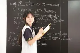 中专女生闯入全球数学竞赛决赛 ​17岁的姜萍：数学更像我一个朋友 它无处不在图片