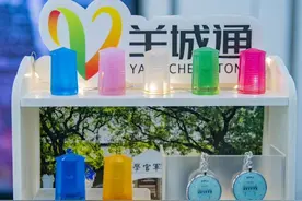 刷卡可亮灯！羊城通发布“黄埔军校建校100周年哨亭立体文创卡”图片