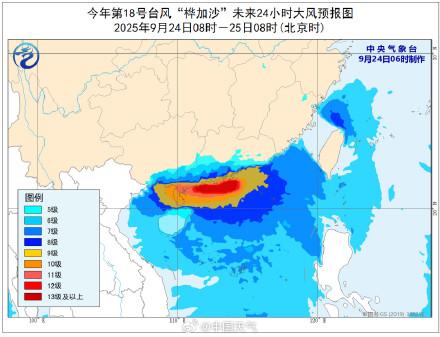 媒体：防御台风不能只关注登陆地