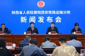 陕西跨行政区划检察机关部署开展“检护文脉·文化‘寻保传’”千里行系列活动图片