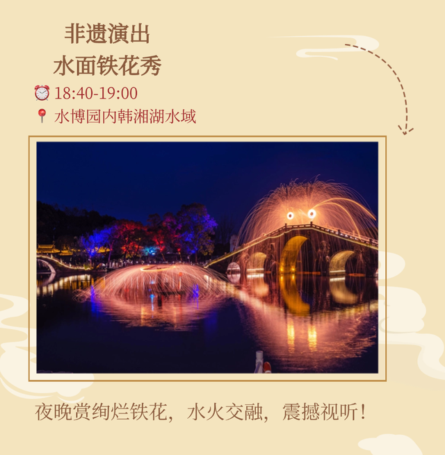 闵行这里正在办游园会：情景剧、摸鱼大赛、祈福放灯……