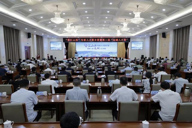 才聚河东 智创未来