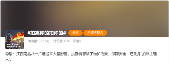 这个假期这些瞬间，江西因您更暖心更精彩！