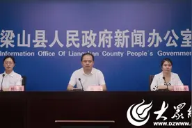 梁山县住建局优化报装流程 提升服务质量图片