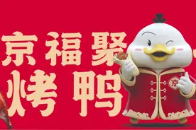 “华莱士”等餐饮企业被查处；“志高”“香雪海”等电冰箱不合格图片