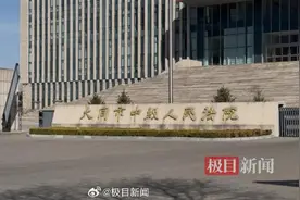 山西“订婚强奸案”二审择期宣判，男子母亲：女方未出庭，期待有个好结果图片