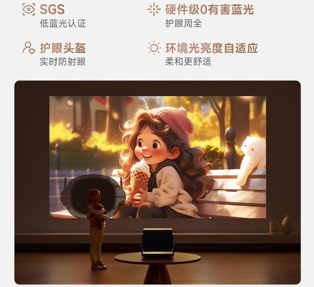 当贝S7 Ultra Max：打破亮度与画质天花板，这才是全能旗舰投影的最终形态