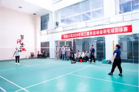 高质量发展看山西国企：精彩对决展风采 潞安化工煤基清洁能源公司举行职工羽毛球比赛图片