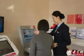 东营银行淄博分行多措并举提升支付便利性图片