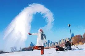 市民玩“泼水成冰”游戏 享受冰雪带来的快乐图片