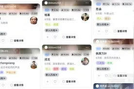 三只羊“录音门”实为AI伪造，背后技术公司扑朔迷离图片