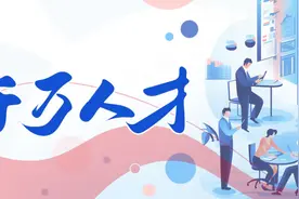 【百千万人才】罗兴怀：锚定发展新目标  “钠”喊逐梦新能源图片