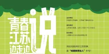 这个周末,苏州太“热”了!