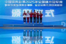 全国跳水冠军赛：“临时搭档”摘金夺银图片