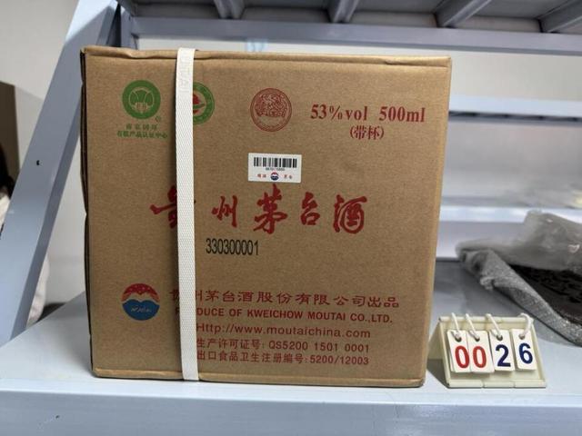一涉腐干部被查扣各类人民币479捆，法院挂拍万余张旧版2元面值人民币，起拍价20余万元