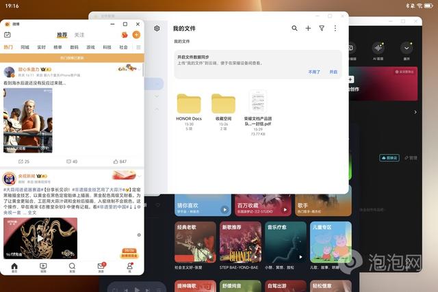 荣耀MagicPad3 Pro评测：全能无短板的真旗舰平板