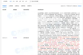 杭州十个勤天公司新增多项作物种植业务图片