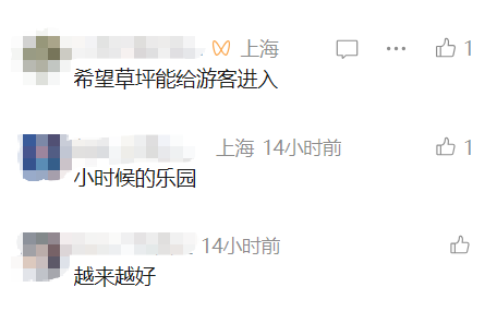 本！周！关！闭！陪伴上海人70多年，市中心知名地标有大变化↗