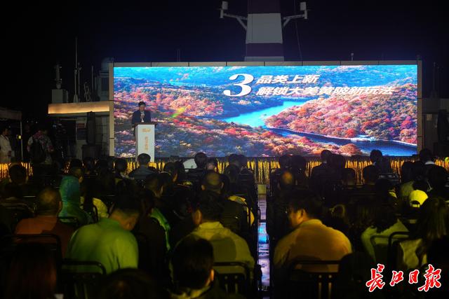 “17遇金秋”！武汉向你发出邀约，共赴秋日盛宴