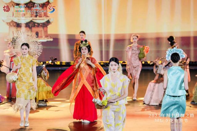 当千年非遗“潮”起来：2025海丝国际文旅节上演“世遗辉映·世界共享”非遗跨界大秀