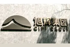 旭辉控股集团旗下7只公司债自6月3日起停牌，本金额超100亿元图片