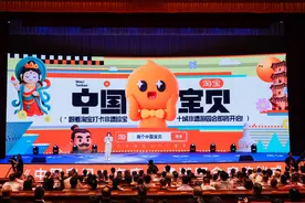 非遗宝贝淘宝销售增速明显，连续2年成交破千亿元大关图片