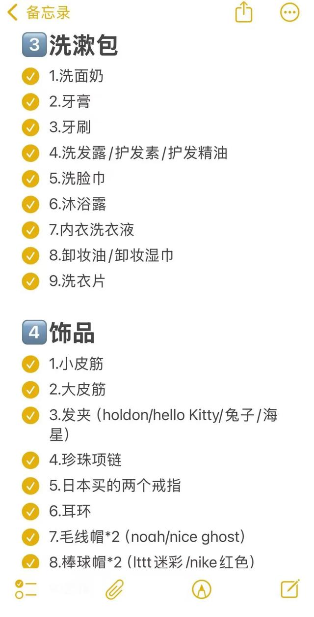 勇闯亚欧非环线