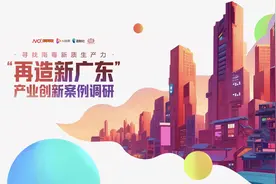 “寻找南粤新质生产力”走进汕头：IP打造赋能中国玩具出海图片
