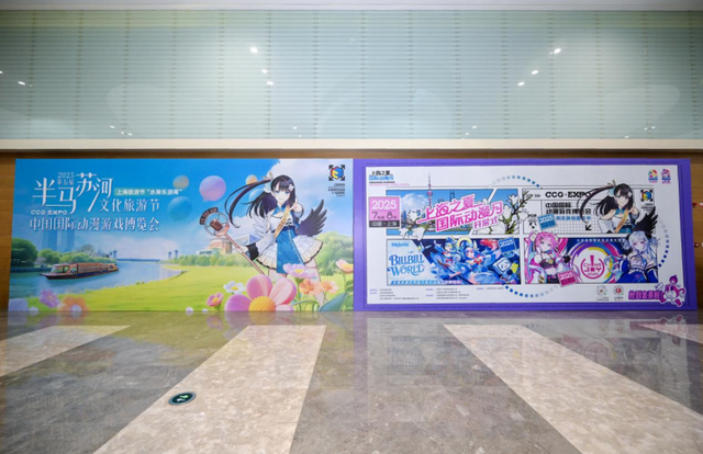 持续近4个月，开创了多项首次！第五届“半马苏河”文化旅游节闭幕