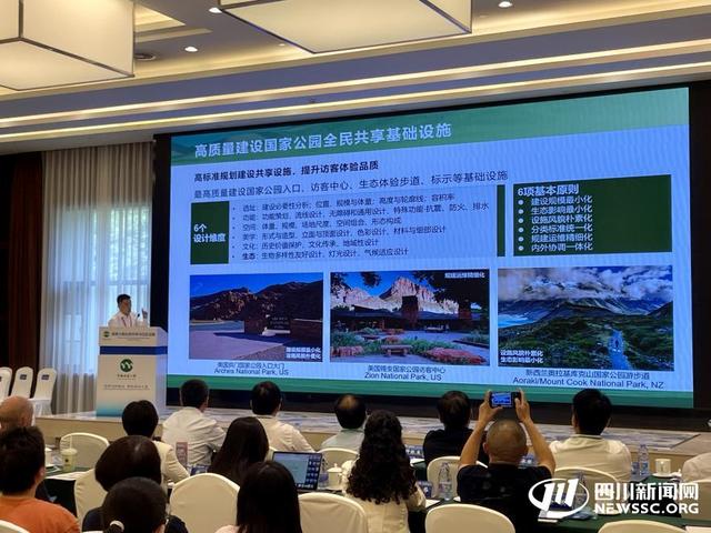 以熊猫为“桥”，以宝山为“窗”  四川探索国家公园全民共享之路